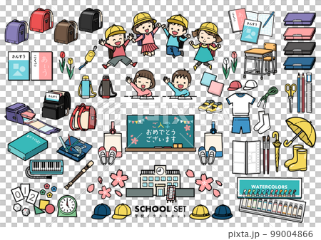 小学校のイラストセット 小学校のイラストセット 99004866