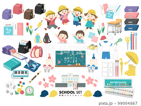 小学校のイラストセット／線画なし 99004867