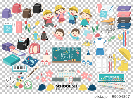 Elementary school illustration set / no line drawing 99004867