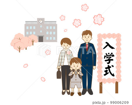 小学校の入学式の看板の前で、笑顔で記念撮影をする男の子の家族 99006209