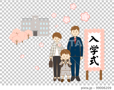 小学校の入学式の看板の前で、笑顔で記念撮影をする男の子の家族 99006209