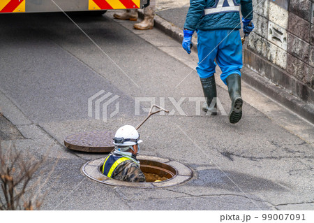 マンホール　下水道管理　点検　調査　修繕　改善 99007091