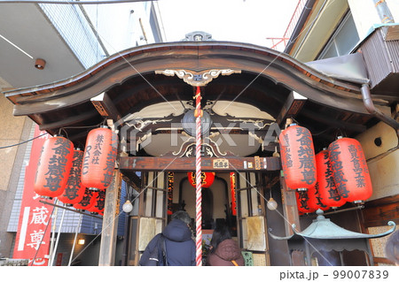 よみせ通りの延命地蔵尊（文京区千駄木3丁目） 99007839