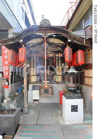 よみせ通りの延命地蔵尊(文京区千駄木3丁目) よみせ通りの延命地蔵尊(文京区千駄木3丁目) 99007841