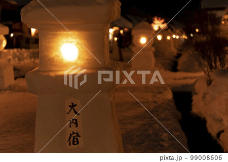 雪景色の大内宿 雪まつり 雪灯篭のある街並み 福島県下郷町 雪景色の大内宿 雪まつり 雪灯篭のある街並み 福島県下郷町 99008606