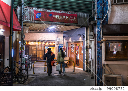 《東京都》高円寺・ガード下飲み屋街 《東京都》高円寺・ガード下飲み屋街 99008722