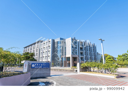 静岡県浜松市 快晴の国立大学法人静岡大学 浜松キャンパス 静岡県浜松市 快晴の国立大学法人静岡大学 浜松キャンパス 99009942