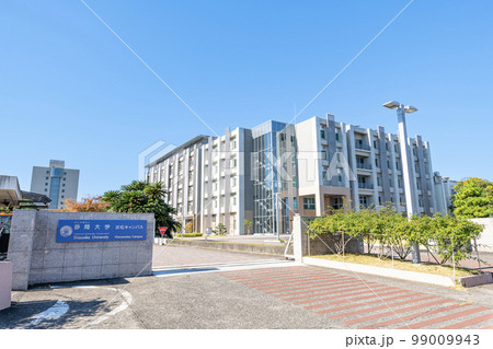 静岡県浜松市 快晴の国立大学法人静岡大学 浜松キャンパス 静岡県浜松市 快晴の国立大学法人静岡大学 浜松キャンパス 99009943