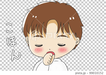 一個咳嗽和序的人 99010152