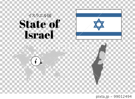 以色列國旗/地圖/領土 99012494