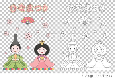 ひな祭りの雛人形の男雛と女雛の塗り絵 99012645
