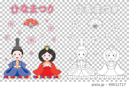 ひな祭りの雛人形の男雛と女雛の塗り絵 99012717