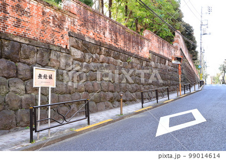 無縁坂 台東区池之端1丁目から文京区湯島4丁目 無縁坂 台東区池之端1丁目から文京区湯島4丁目 99014614