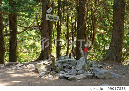 比叡山 大比叡の山頂 比叡山 大比叡の山頂 99017838