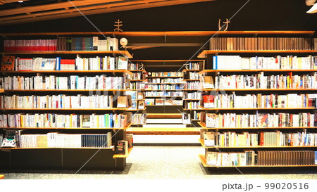 雲の上の図書館　館内 99020516