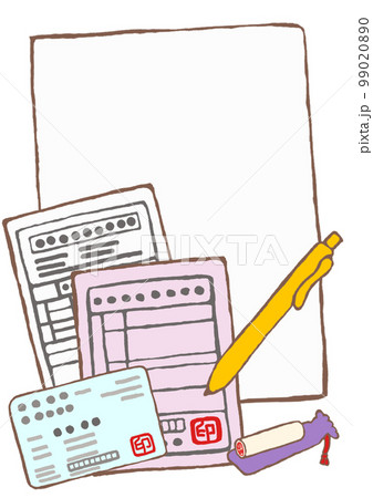 介護保険制度の手続き書類　介護保険証　限度額証　保険証 99020890