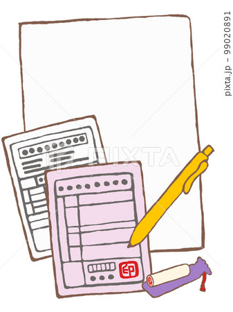 介護保険制度の手続き書類 介護保険証 限度額証 介護保険制度の手続き書類 介護保険証 限度額証 99020891