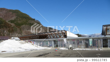 道の駅「尾瀬かたしな」 道の駅「尾瀬かたしな」 99022785