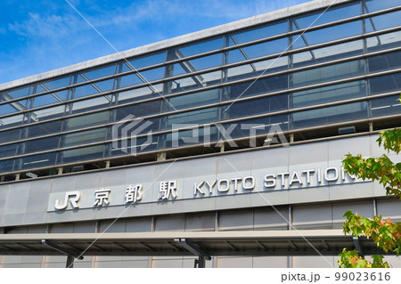 JR京都駅 八条口 99023616