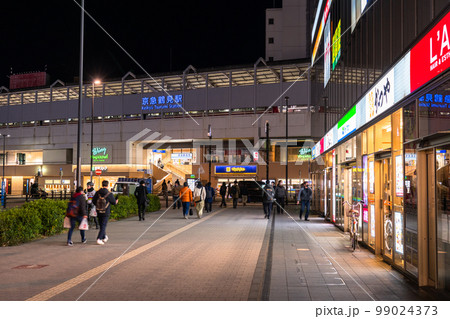 《神奈川県》鶴見駅東口・都市風景 99024373
