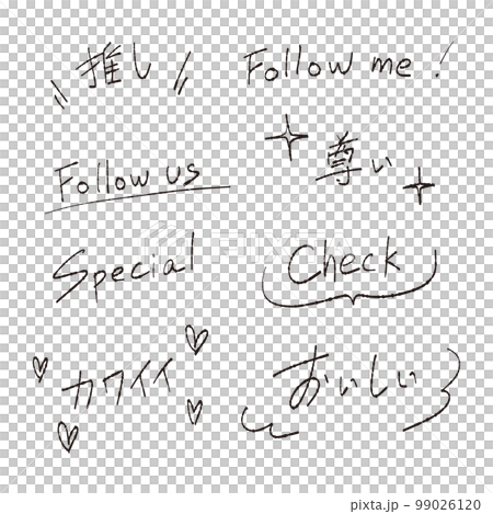 Handwritten character material set for catch POP 99026120