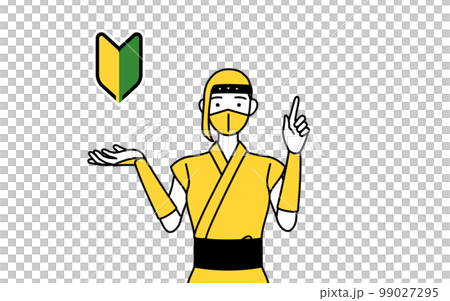 A woman in a ninja costume showing the Wakaba mark A woman in a ninja costume showing the Wakaba mark 99027295