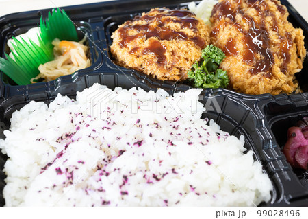 美味しいメンチカツ＆コロッケ弁当 99028496