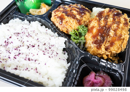 美味しいメンチカツ＆コロッケ弁当 99028498