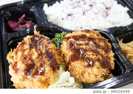 美味しいメンチカツ&コロッケ弁当 美味しいメンチカツ&コロッケ弁当 99028499