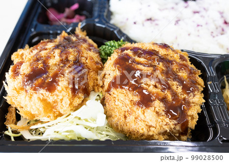 美味しいメンチカツ＆コロッケ弁当 99028500