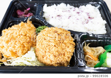 美味しいメンチカツ&コロッケ弁当 美味しいメンチカツ&コロッケ弁当 99028506