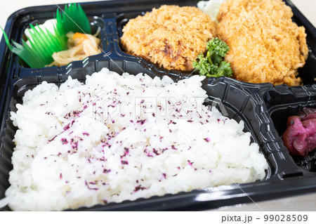 美味しいメンチカツ＆コロッケ弁当 99028509