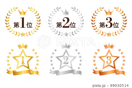 月桂樹と王冠とリボンのランキングマーク　アイコンイラストセット 99030514