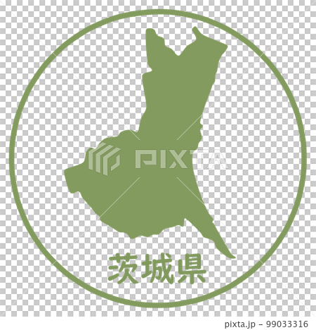 茨城県のハンコ 99033316