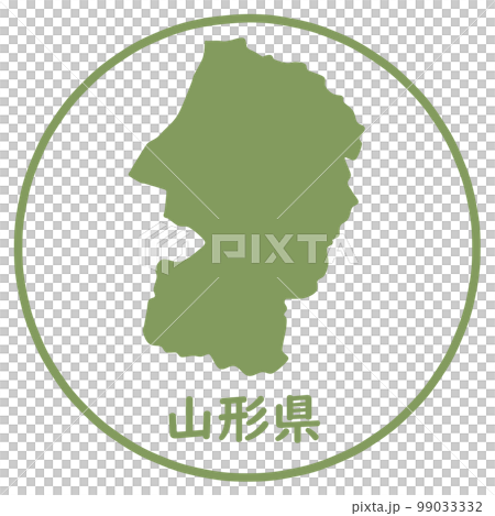 Hanko of Yamagata Prefecture 99033332