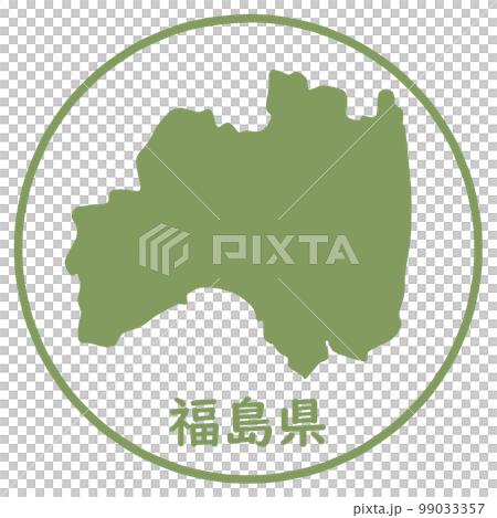 福島縣的郵票 99033357
