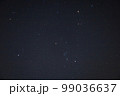 星空 99036637