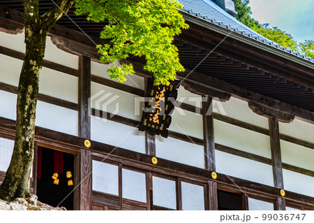 福井県 永平寺　～法堂～ 99036747