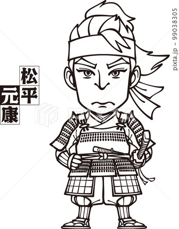 イケメン風の松平元康【3頭身・白黒】 99038305