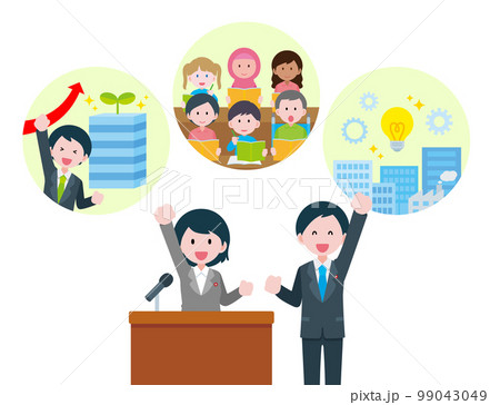 SDGs　19-2_政治の力で国を豊かにしよう 99043049