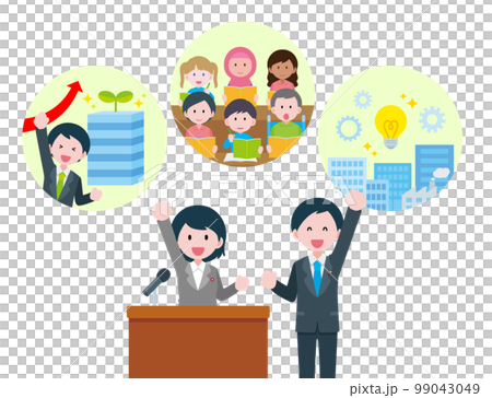 SDGs　19-2_政治の力で国を豊かにしよう 99043049