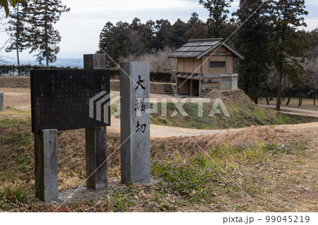箕輪城 大堀切の碑 箕輪城 大堀切の碑 99045219