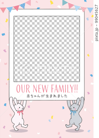 フォトフレームを持ったうさぎのかわいい出産報告はがき フォトフレーム テンプレート 縦位置 フォトフレームを持ったうさぎのかわいい出産報告はがき フォトフレーム テンプレート 縦位置 99045627