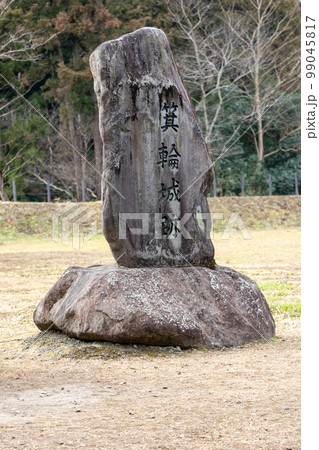 箕輪城 本丸跡にある箕輪城跡の碑 箕輪城 本丸跡にある箕輪城跡の碑 99045817