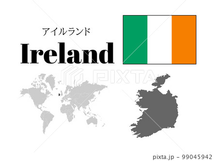 アイルランド　国旗/地図/領土
