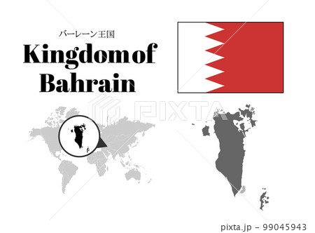 バーレーン 国旗/地図/領土 バーレーン 国旗/地図/領土 99045943