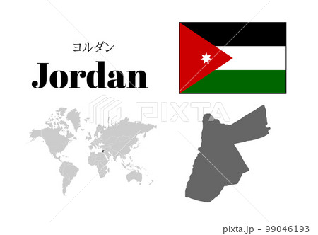 ヨルダン　国旗/地図/領土 99046193