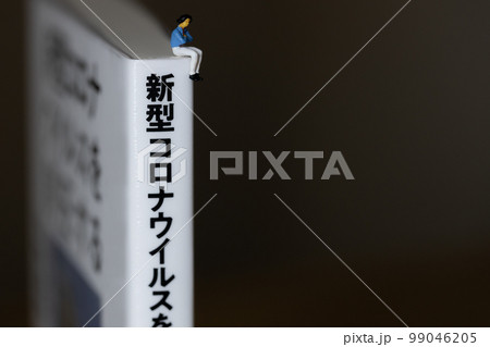 新型コロナウイルスについて考える女性 99046205