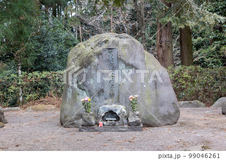 箕輪城　御前曲輪の慰霊碑　箕輪城将士慰霊碑 99046261