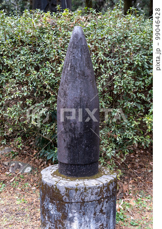 箕輪城御前曲輪　陸軍の英霊碑前に置かれた大砲の砲弾 99046428